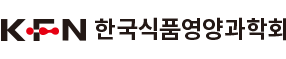 The Korean Society of Food Science and Nutrition